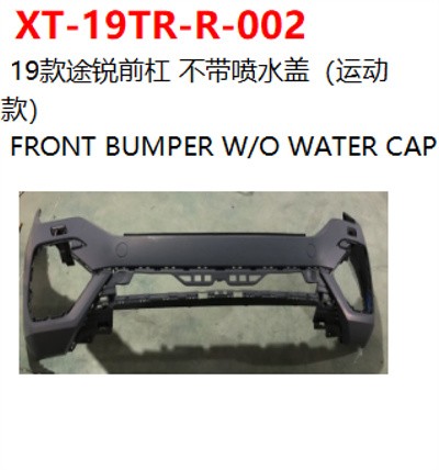 FRONT BUMPER W/O WATER CAP