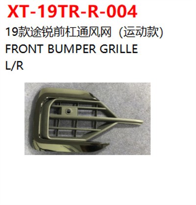 FRONT BUMPER GRILLE