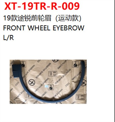 FRONT WHEEL EYEBROW