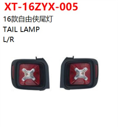 TAIL LAMP