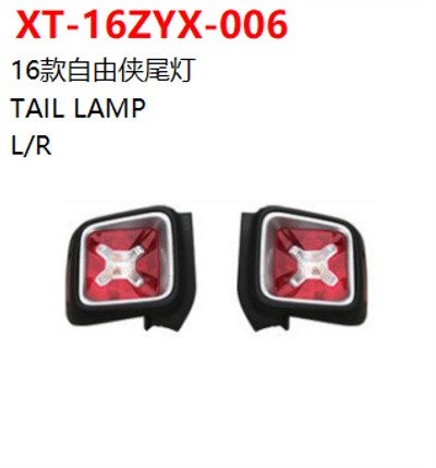 TAIL LAMP