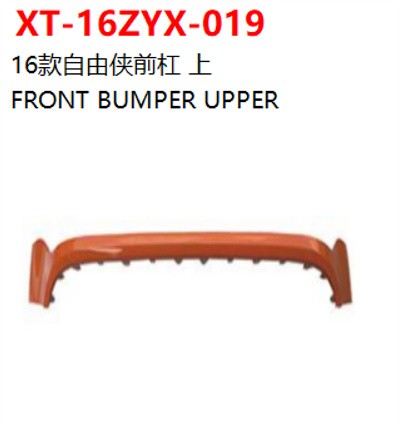 FRONT BUMPER UPPER