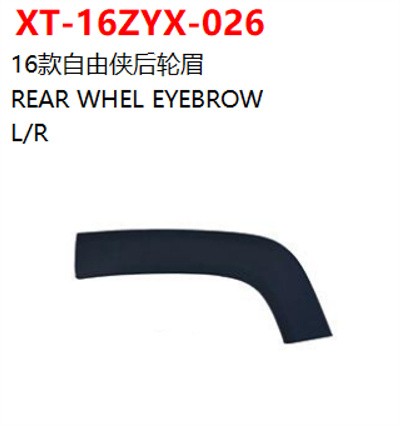 REAR WHEL EYEBROW