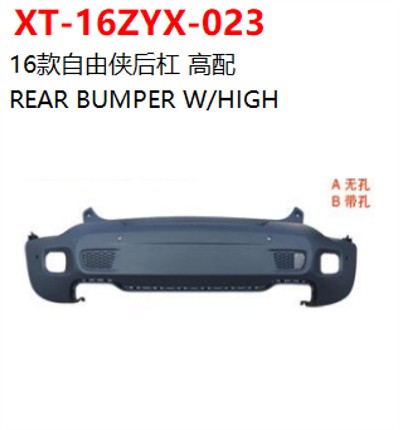 REAR BUMPER W/HIGH