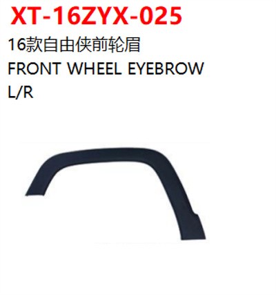 FRONT WHEEL EYEBROW