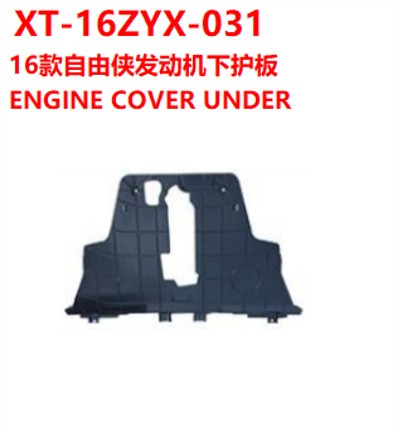 ENGINE COVER UNDER