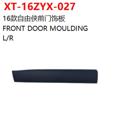 FRONT DOOR MOULDING