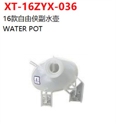 WATER POT