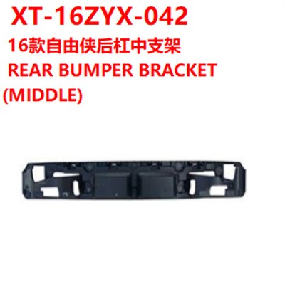 REAR BUMPER BRACKET (MIDDLE)