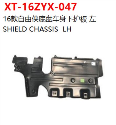 SHIELD CHASSIS  LH