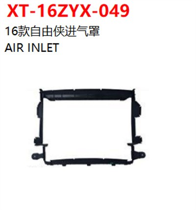 AIR INLET