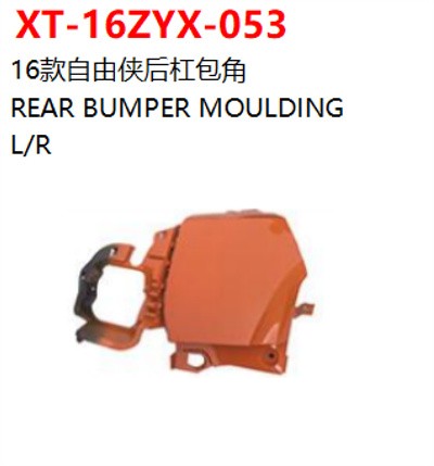 REAR BUMPER MOULDING