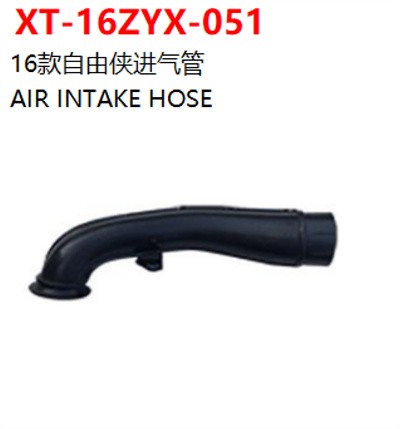 AIR INTAKE HOSE