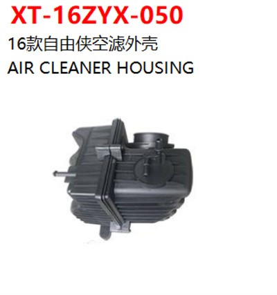 AIR CLEANER HOUSING