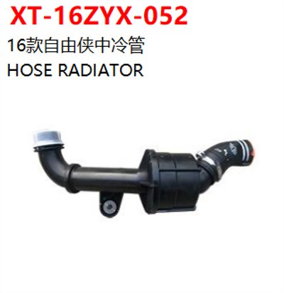 HOSE RADIATOR