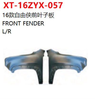 FRONT FENDER