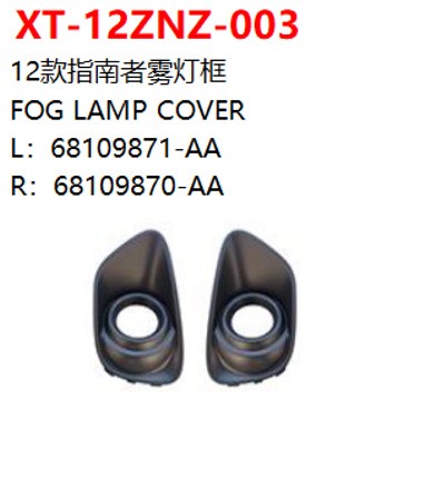 FOG LAMP COVER