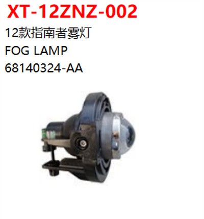 FOG LAMP