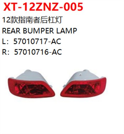 REAR BUMPER LAMP