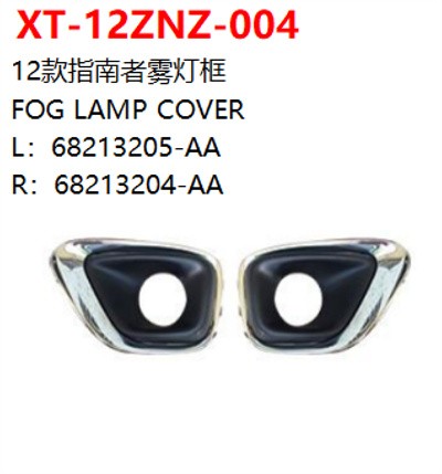 FOG LAMP COVER