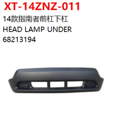 HEAD LAMP UNDER