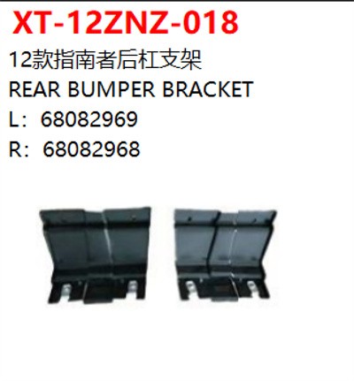 REAR BUMPER BRACKET