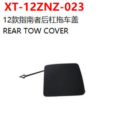 REAR TOW COVER