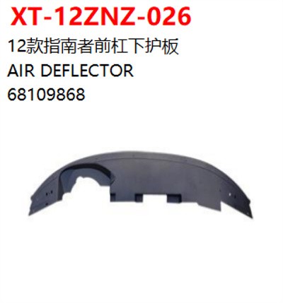 AIR DEFLECTOR