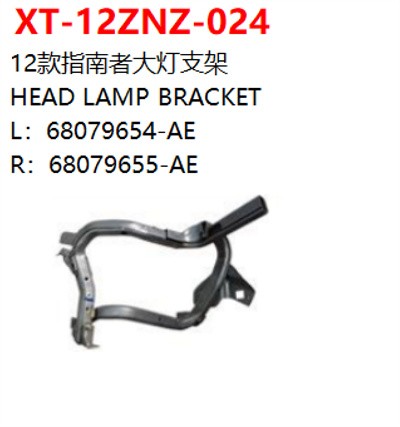 HEAD LAMP BRACKET