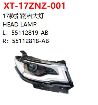 HEAD LAMP