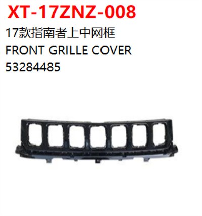 FRONT GRILLE COVER