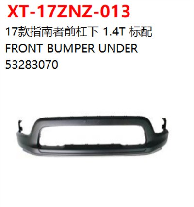 FRONT BUMPER UNDER