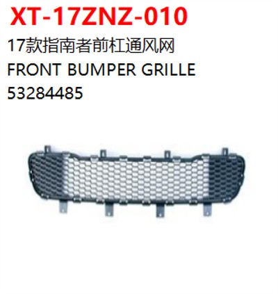 FRONT BUMPER GRILLE