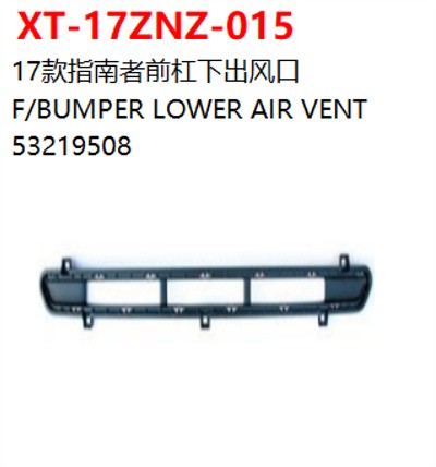 F/BUMPER LOWER AIR VENT