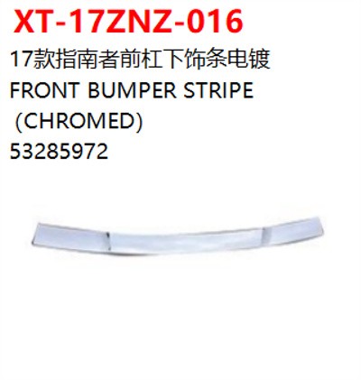 FRONT BUMPER STRIPE （CHROMED）