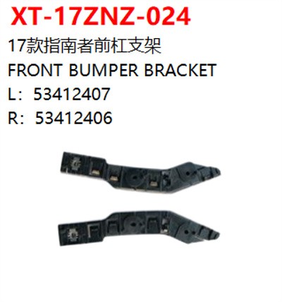 FRONT BUMPER BRACKET