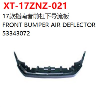 FRONT BUMPER AIR DEFLECTOR