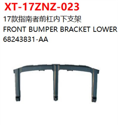 FRONT BUMPER BRACKET LOWER