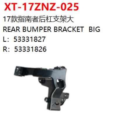 REAR BUMPER BRACKET  BIG