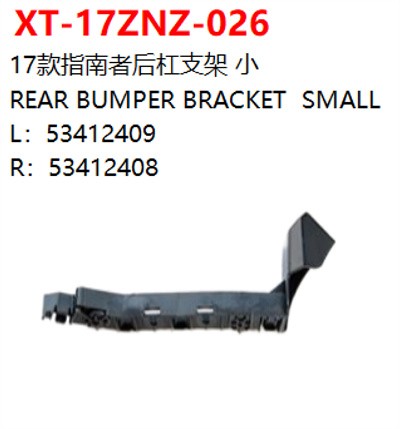 REAR BUMPER BRACKET  SMALL