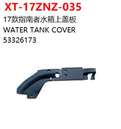 WATER TANK COVER