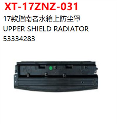 UPPER SHIELD RADIATOR