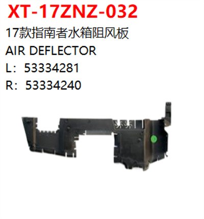 AIR DEFLECTOR