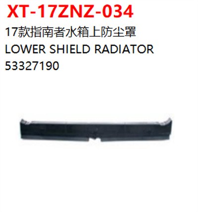 LOWER SHIELD RADIATOR