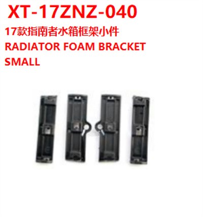 RADIATOR FOAM BRACKET   SMALL