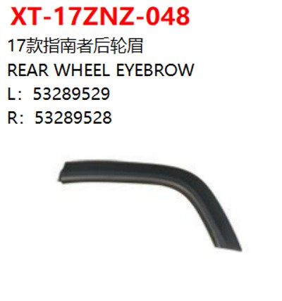 REAR WHEEL EYEBROW