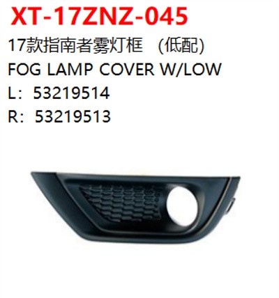 FOG LAMP COVER W/LOW