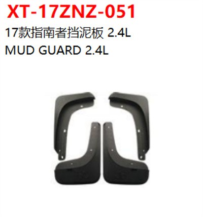 MUD GUARD 2.4L