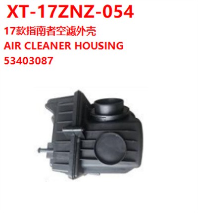 AIR CLEANER HOUSING