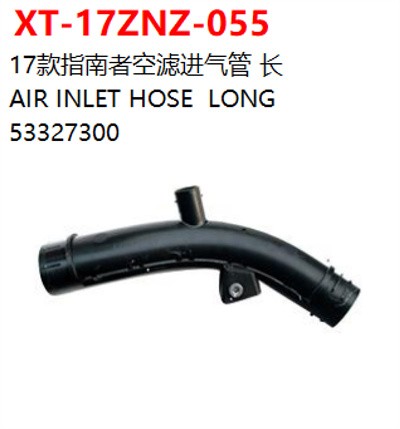 AIR INLET HOSE  LONG